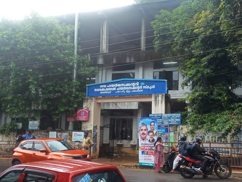 പ്രമാണം:38021- school -gate.jpg