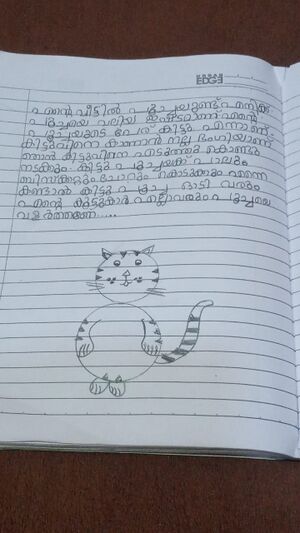 40426-KLM-KUNJ-IHA FATHIMA.jpg