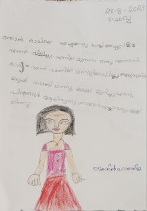 42447-TVM-KUNJ-MEHARINFATHIMA. jpeg.jpg