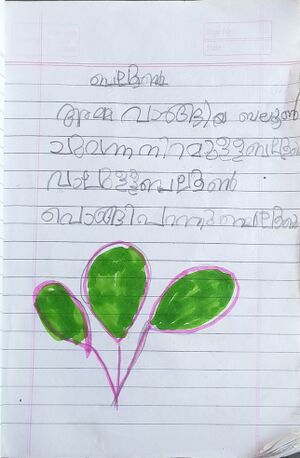 42608-TVM-KUNJ-JAI HARI .jpeg