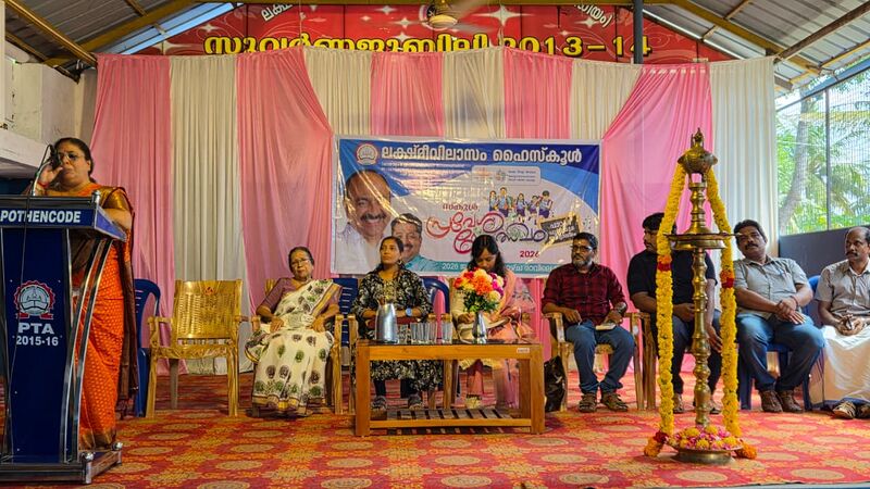 പ്രമാണം:43018 Prevesanolsavam 3.jpeg