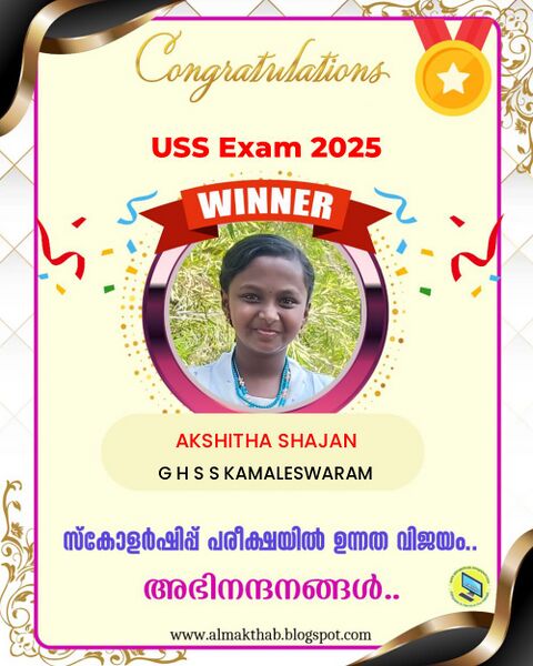 പ്രമാണം:43070-USS WINNER AKSHITHA SHAJAN-2024.jpeg