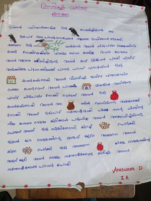 43073-TVM-KUNJ-ANASWARA D.jpg