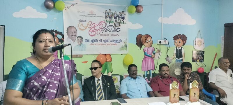 പ്രമാണം:43234-Praveshanolsavam-2026.jpg
