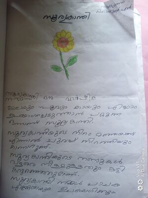 43253 TVM KUNJ Rithik.jpeg