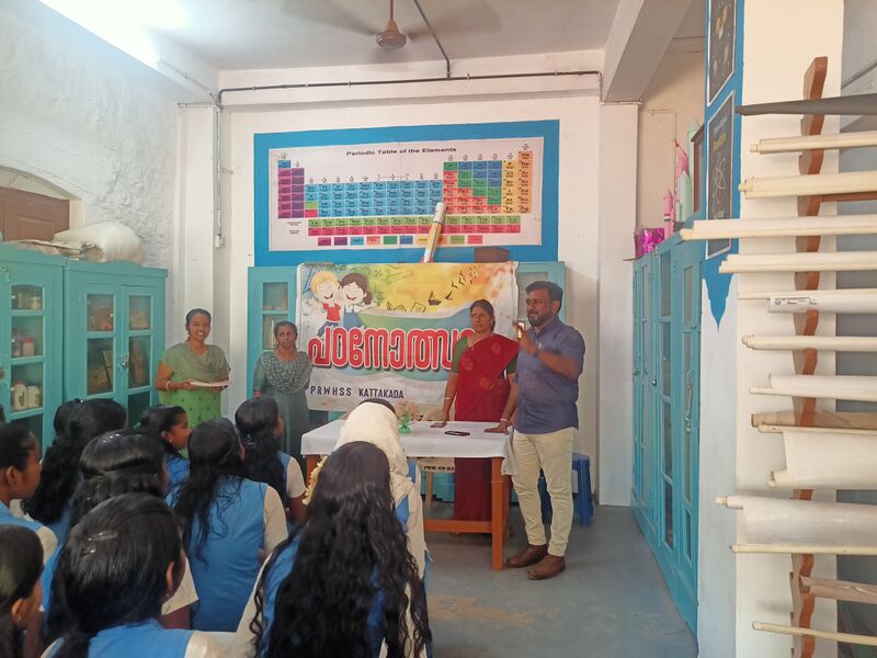 പ്രമാണം:44018 af 2.jpg