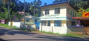 44065 Krishi Office.jpg