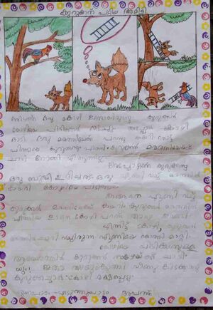 44334 TVM KUNJ NIHAN S NITHIN.jpg