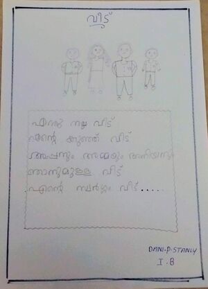 44372-TVM-KUNJ-DANI P STANLY 1 B.jpg