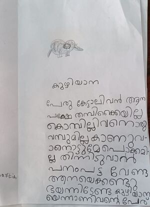 44549 TVM KUNJ MARTIN 1A .jpeg