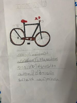 45299-KTM-KUNJ-SARANG S.jpeg