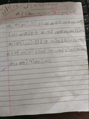 45306-KTM-kunj-anaswara k s.jpg