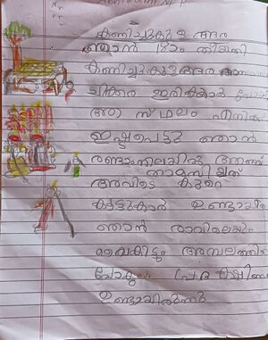 46211-ALP-ABHIRAMI.jepg (1).jpg