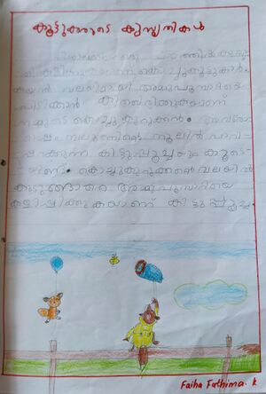 47454-KKD-KUNJ-FAIHA FATHIMA.jpeg