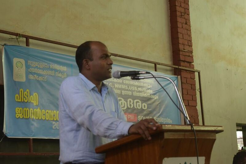 പ്രമാണം:48002-shihabudheen ias.jpeg