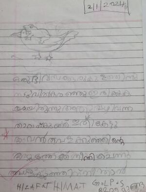 48406-MLP-KUNJ-HIZA FATHIMA.jpg