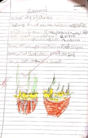 48422-MLP-KUNJ-AIFA MEHBIN.jpg