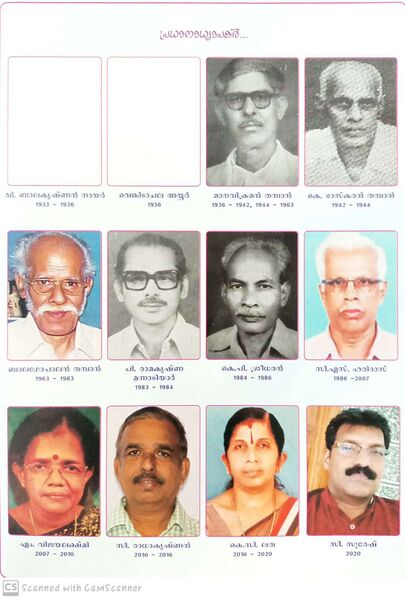 പ്രമാണം:CamScanner 01-30-2022 17.40.26 2.jpg