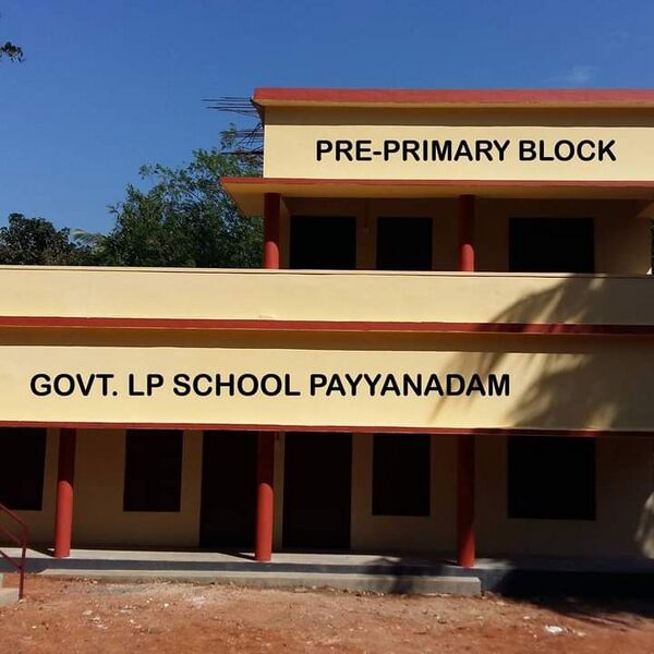 പ്രമാണം:Glpschool.jpeg