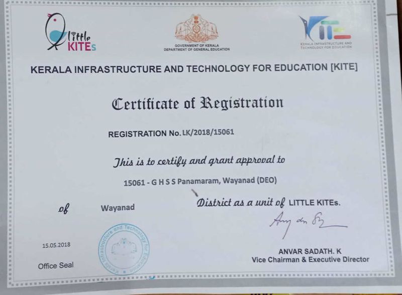 പ്രമാണം:Lk certificate.jpg