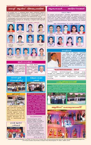 News letter - Aug-2014 page4jpg.jpg