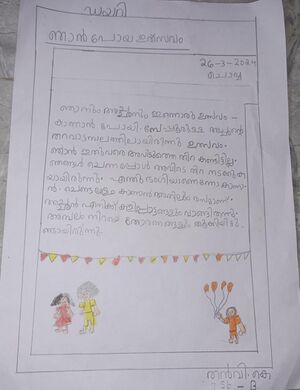 Screenshot 20240328-120047 WhatsApp.jpg