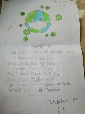 WhatsApp Image 2020-04-11 at 7.53.55 PM.jpeg