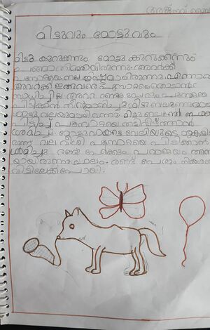 WhatsApp Image 2024-03-12 at 15.54.26.jpeg