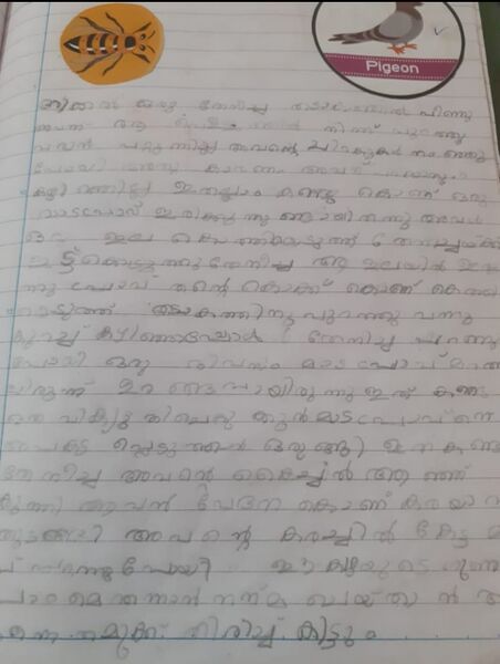 പ്രമാണം:11027-KGD-KUNJ-DAYANA THERESA ANISH.jpeg