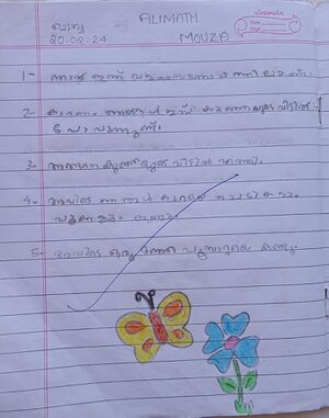 11049-KGD-KUNJ-ALIMATH MOUZA.jpg