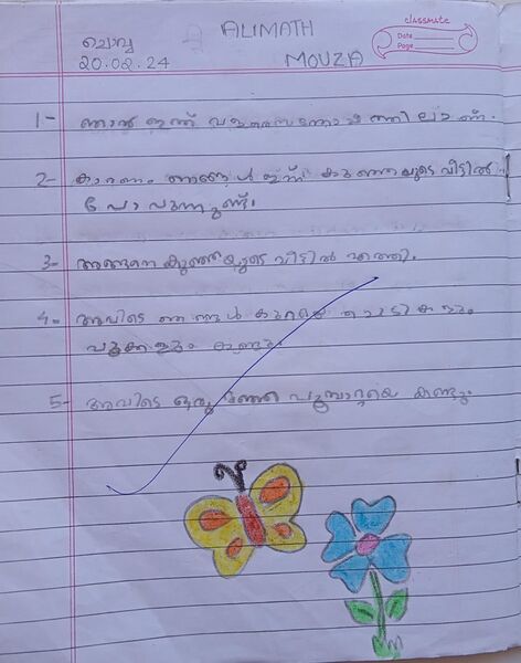 പ്രമാണം:11049-KGD-KUNJ-ALIMATH MOUZA.jpg