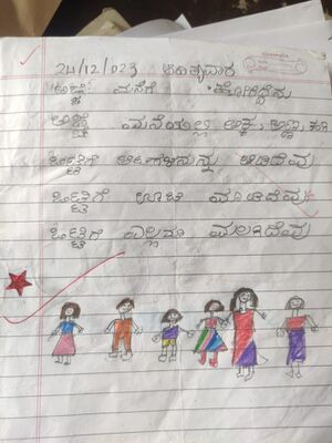 11447 KSD Navyashree.jpg