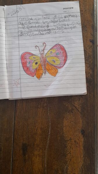 പ്രമാണം:12402-KGD-KUNJ-Adhinad B.jpg