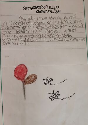 13567-KNR-KUNJ-ADITHYADEV K A.jpg