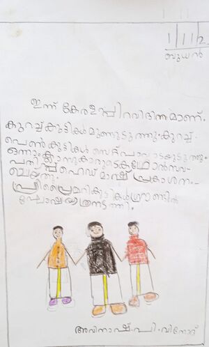 13917KNR-KUNJ-AVINASH P VINOD-1D.jpg