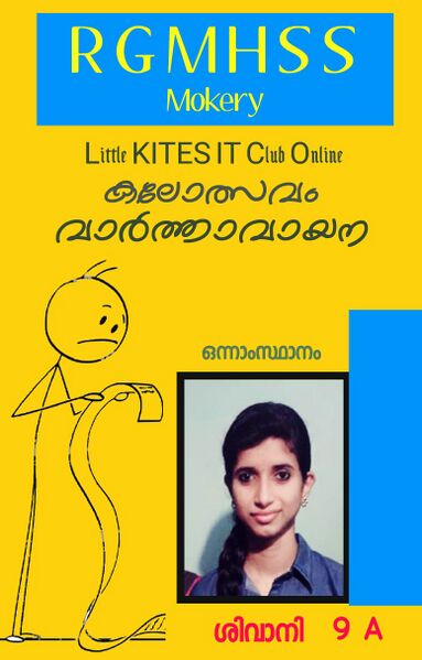 പ്രമാണം:14028 ok 14.jpg