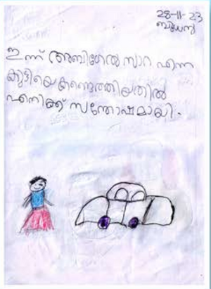 14459-KNR-KUNJ-POO-ATHMIKA S.png