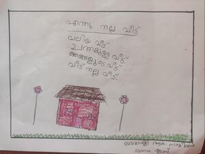 14536-KNR-KUNJ-DEVASHMI R SAJEEVAN1.jpg