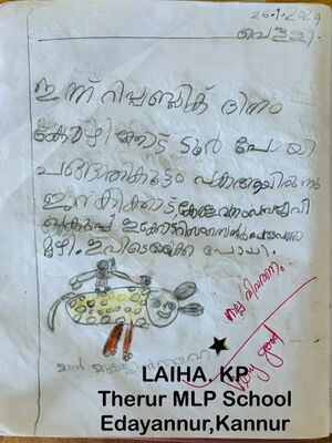 14735-KNR-KUNJ-KP LAIHA FATHIMA 1.jpeg