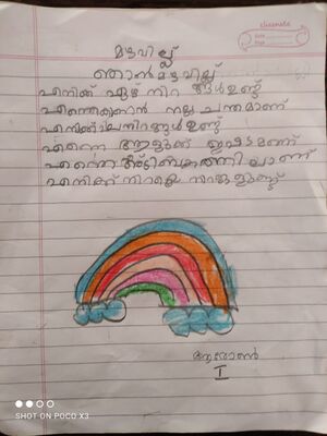 14824-KNR-KUNJ-ARON NEYMAR.JYOTHISH.jpeg