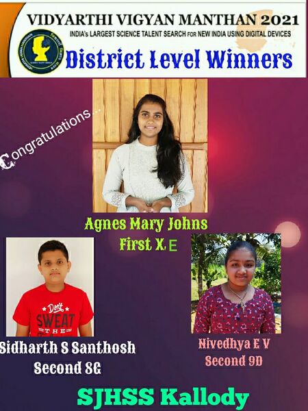 പ്രമാണം:15008 vvm2.jpeg