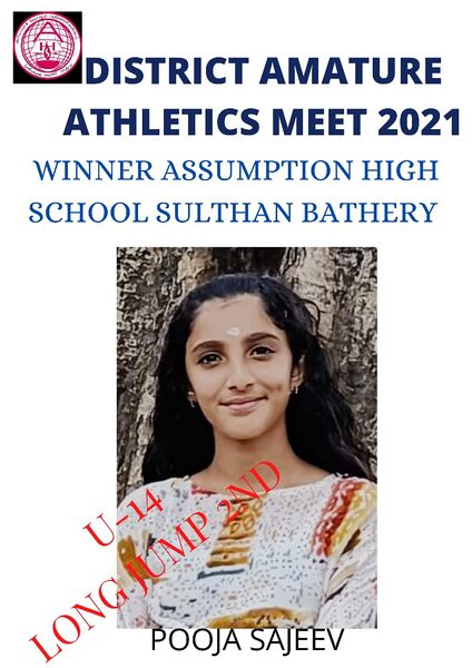 പ്രമാണം:15051 Sports 2nd price.jpg