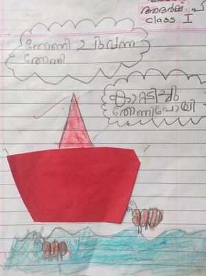 15064-WYD-KUNJ-ADARSH 1.jpeg