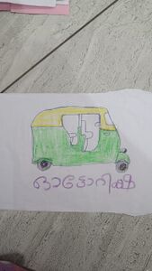Fathima Faria