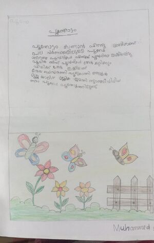 15087-WYD-kunj-Muhammed Shan.jpg