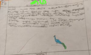 15223-WYD-KUNJ-Fathima Thamiza Mehr K V std1 B.jpg