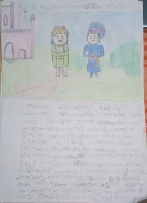 18330-MLP-KUNJ-AYSHA NEHJA.jpg