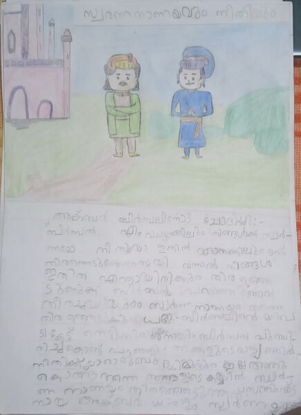 പ്രമാണം:18330-MLP-KUNJ-AYSHA NEHJA.jpg