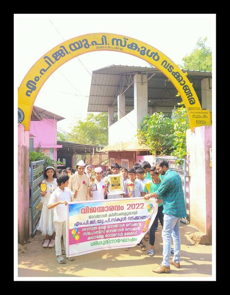 പ്രമാണം:18677 dec3.jpeg