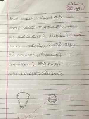 18717-MLP-KUNJ-AJVA FATHIMA.jpeg